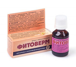 Инсектицид Фитоверм 25 мл Средство для защиты от насекомых