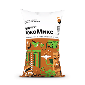 Simplex® КокоМикс (CocoMix) 50 л кокосовый субстрат