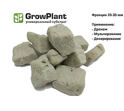 GrowPlant Субстрат пеностекольный 20-30, 5 л