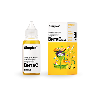 Simplex® ВитаС (VitaS) 30 мл Смесь витаминов и аминокислот для растений