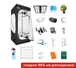 Гроутент Pro Box Magnum 120 & Светодиодный светильник Х1 Pro 660 Вт - BL