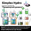 Simplex Hydro pH Perfect Комплект удобрений "Продвинутый уровень"