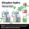 Simplex Hydro pH Perfect Комплект удобрений "Легкий старт"	