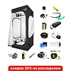 Гроубокс "Garden HighPro Complete Set"