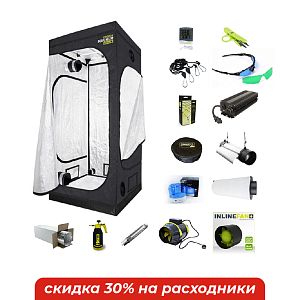 Гроубокс "Garden HighPro Complete Set"