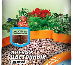 Дренаж (керамзит) Фаско 1 л мелкий