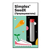 Simplex® СидИкс (SeedX) 2 мл Стимулятор для проращивания семян