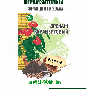 Дренаж Пермагробизнес крупный, 2л