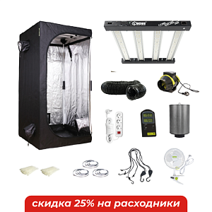 Гроубокс GARDEN HIGHPRO® Пробокс Бейсик 80 & Lucius® Black Label 240 Вт