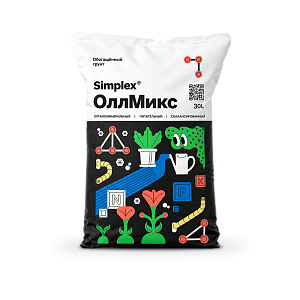 Simplex® ОллМикс (AllMix) 30 л Субстрат на основе торфа