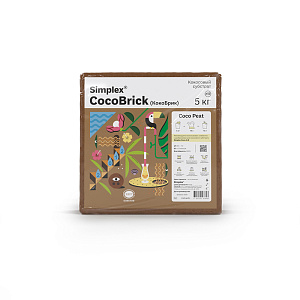 Simplex® КокоБрик XL (CocoBrick XL) 5 кг Кокосовый субстрат пресованный